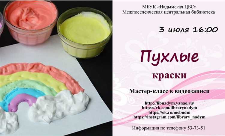 Тонкослойное нанесение и интервалы между слоями