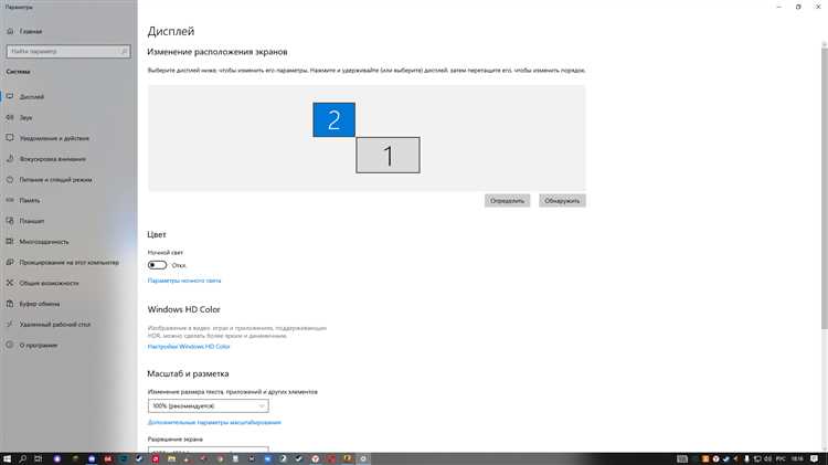 Применение скриптов на AutoHotkey для автоматизации мыши