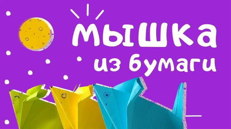 Проверка и тестирование работы автоматического движения мыши