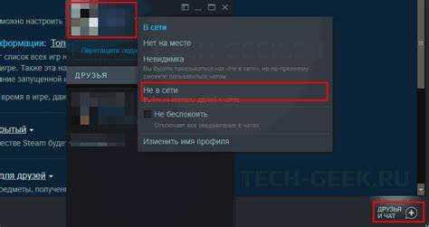 Обеспечение конфиденциальности на ноутбуках в общественных местах