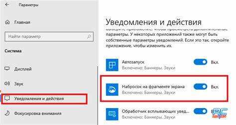 Использование специализированных защитных пленок для экрана