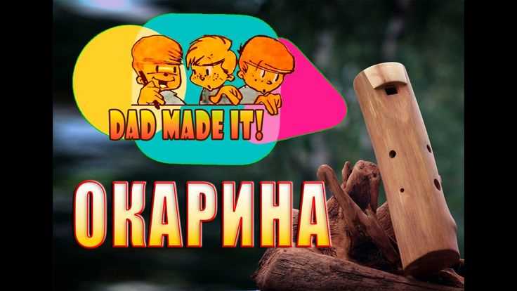 Материалы для изготовления мундштука