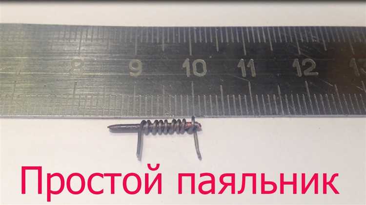 Как сделать паяльник своими руками