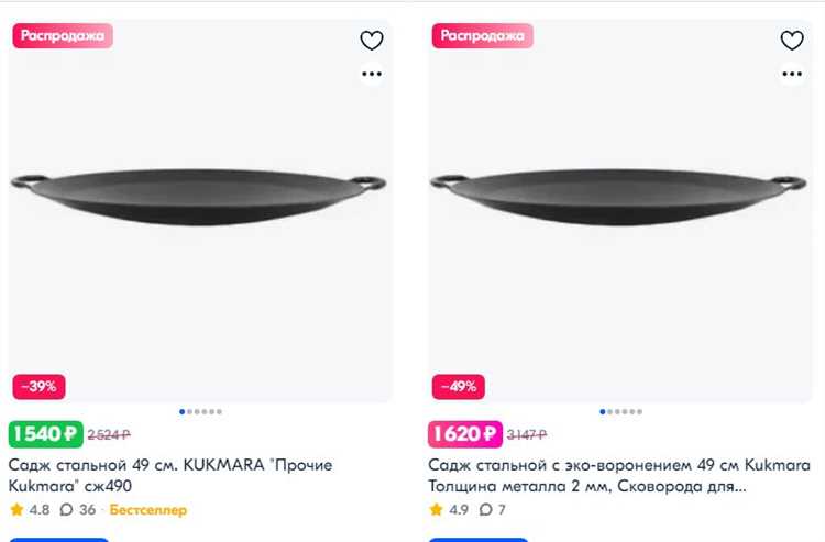 Обработка краёв диска для безопасного использования