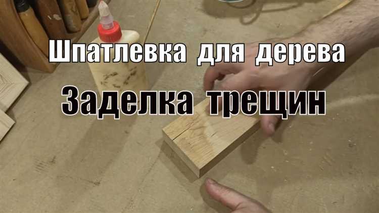 Срок службы самодельной шпаклевки и хранение в домашних условиях