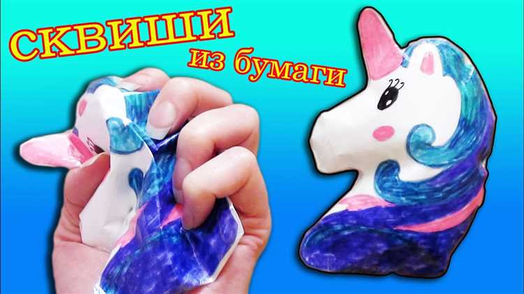 Хранение и уход за бумажным сквишем