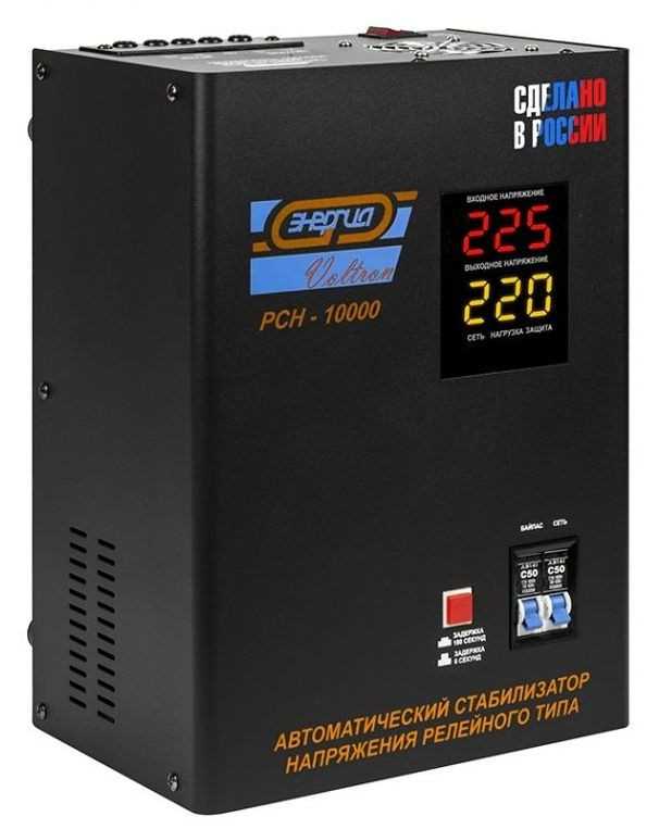 Схема подключения и принцип работы самодельного стабилизатора