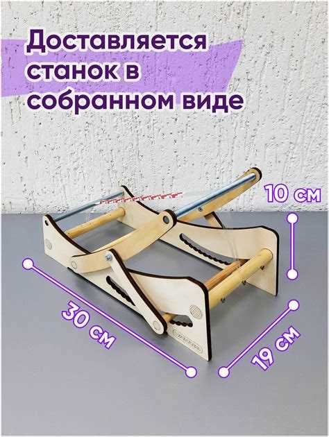 Как выбрать материалы для создания станка