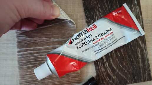 Как сделать стык линолеума незаметным без порожка
