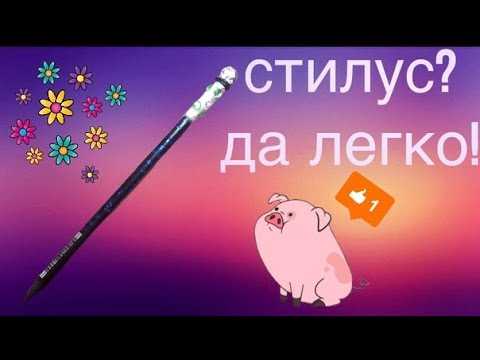 Как соединить фольгу с грифелем карандаша