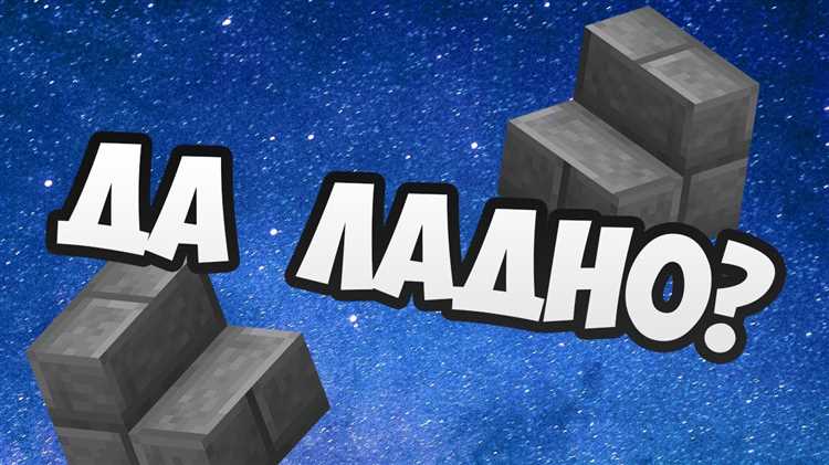 Техника укладки кирпича при сооружении ступенек