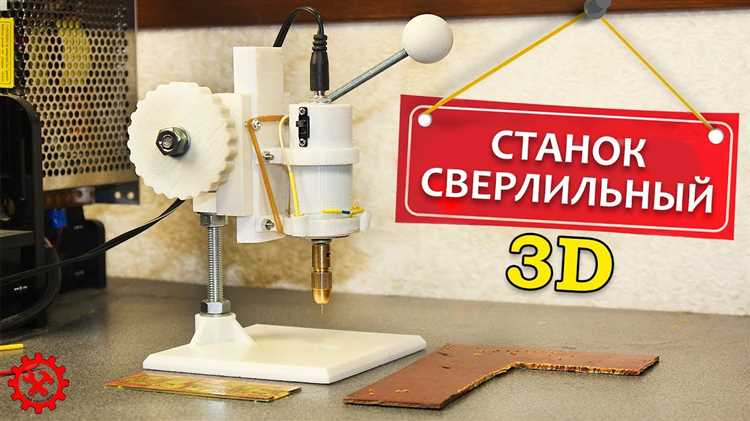 Как сделать сверлильный станок своими руками