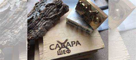 Как сделать тавро для дерева