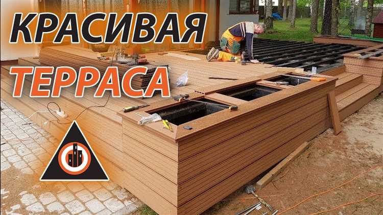 Как обработать террасу: шлифовка, пропитка и защита от влаги