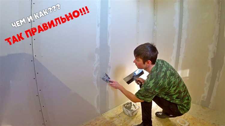 Как шпаклевать швы гипсокартона с лентой