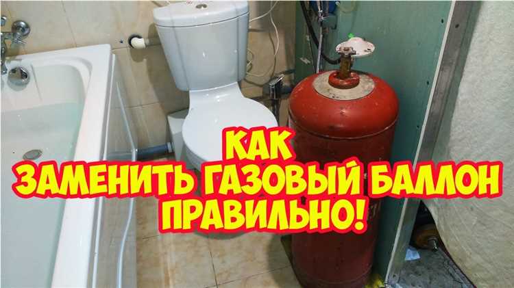 Как распознать наличие конденсата в газовом баллоне