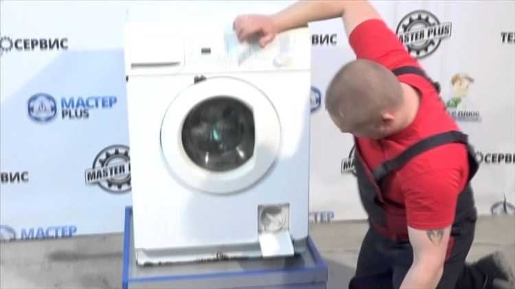 Как безопасно отключить стиральную машину от электросети