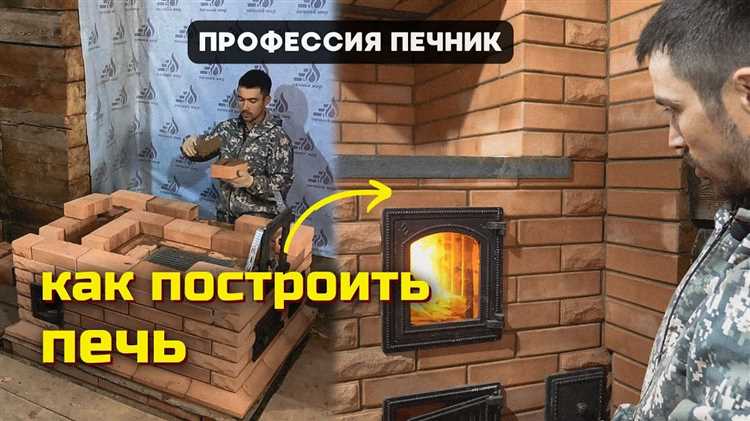 Как правильно замешивать раствор для кладки