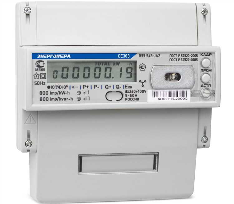 Как записать и оформить показания без ошибок