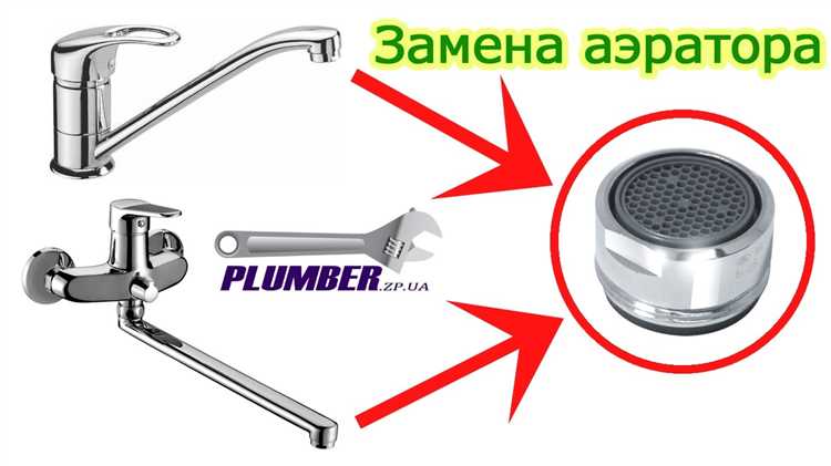 Какие инструменты понадобятся для снятия аэратора Corum