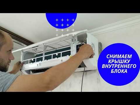 Какие инструменты понадобятся для съёма крышки без риска поломки