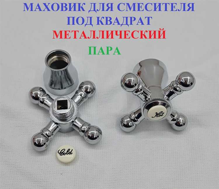 Применение термического воздействия для ослабления крепления