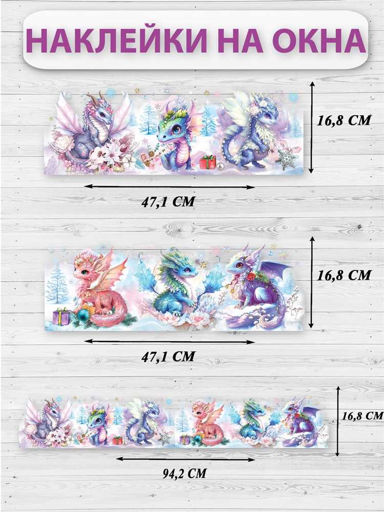 Как аккуратно снять наклейку без остатков вручную