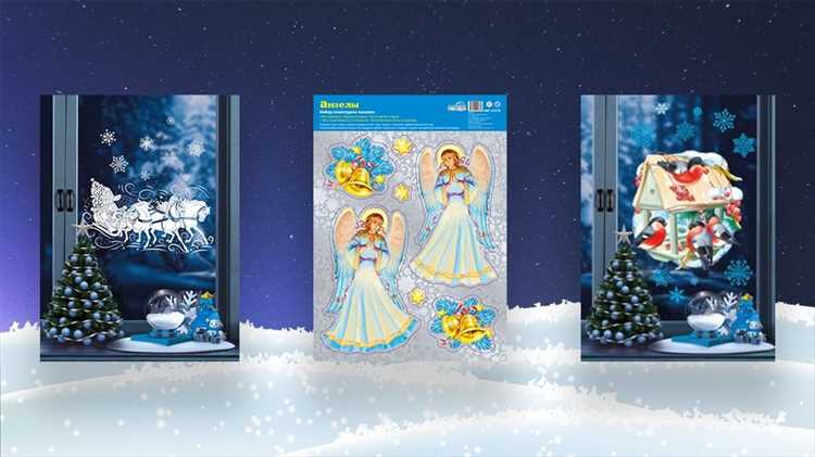 Чем опасны новогодние наклейки для стеклопакета