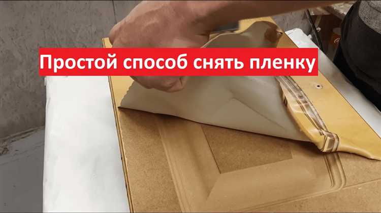 Удаление остатков клея и загрязнений с фасада после снятия пленки