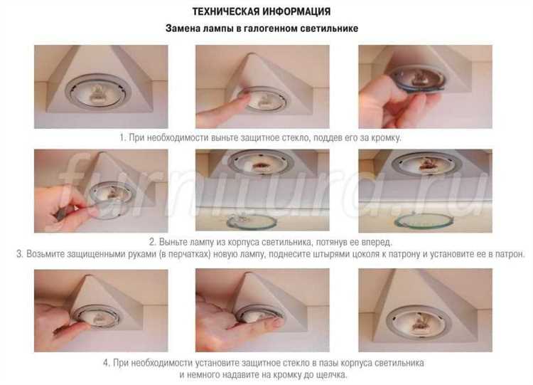 Как определить тип крепления светильника в натяжном потолке
