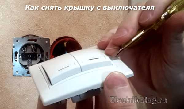 Фиксаторы рамки выключателя – тонкие пластиковые элементы, легко ломаются при неправильном подходе. Чтобы сохранить их целостность, соблюдайте следующие рекомендации:
