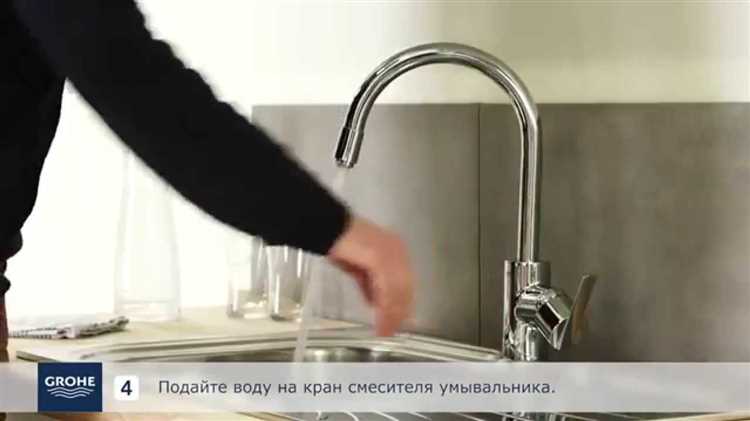 Отключение подачи воды перед разборкой