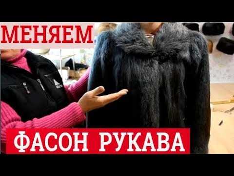 Как подготовить валик к снятию шубы без риска поломки