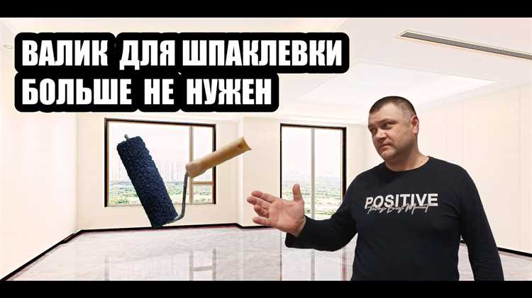 Способы отделения засохшей краски перед снятием шубы