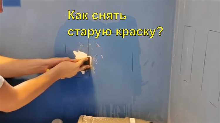 Проверка целостности валика после удаления шубы