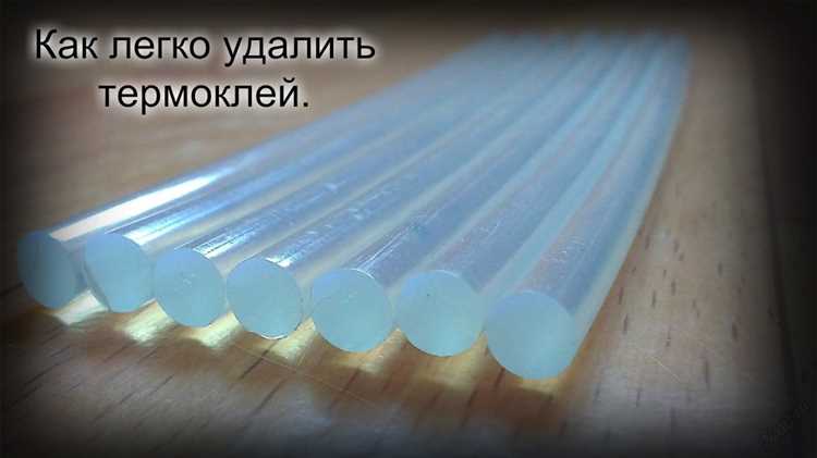 Как снять термоклей с платы
