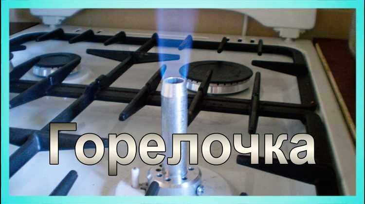 Порядок розжига и проверка работы горелки на практике