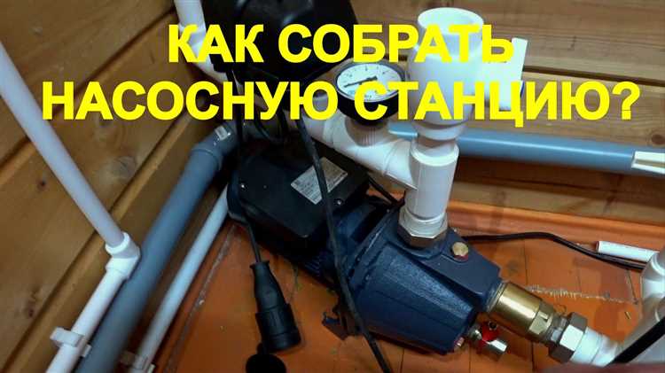 2. Правила монтажа