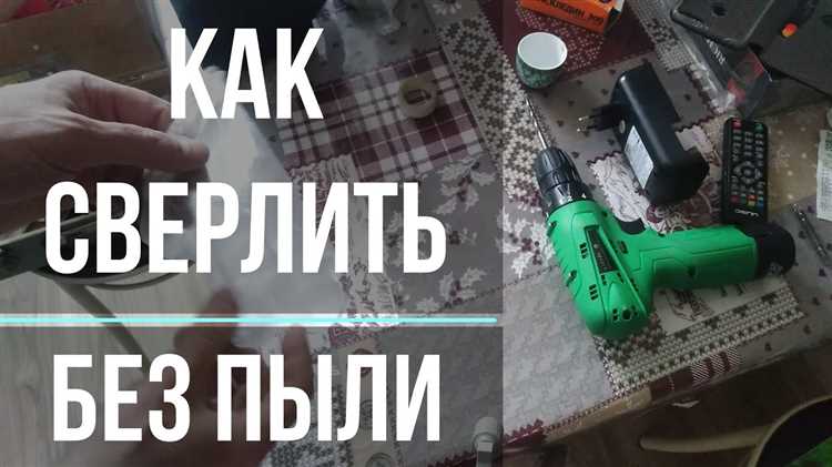 Монтаж самодельного пылесборника из бутылки и губки