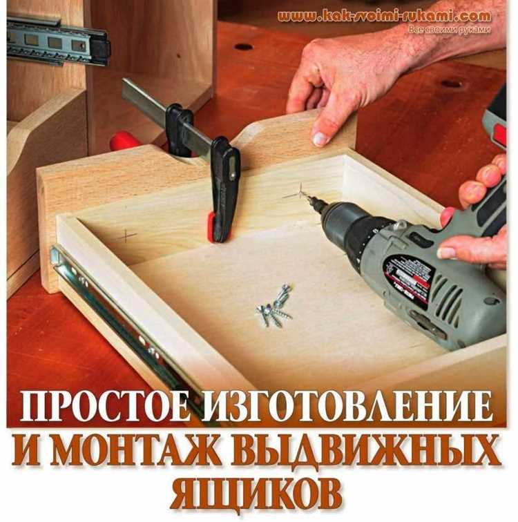 Разметка и распил деталей под корпус шкафа