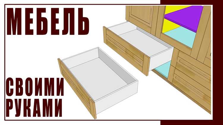 Проверка работы ящиков и устранение перекосов