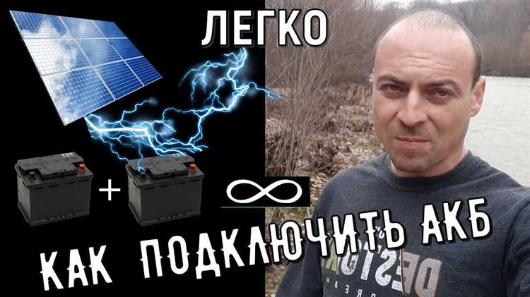 Монтаж панелей на крыше или в открытом пространстве