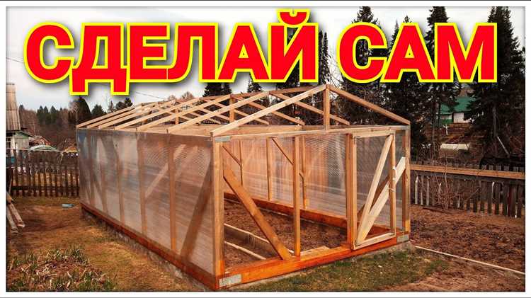 Подготовка фундамента для теплицы: какие варианты лучше использовать