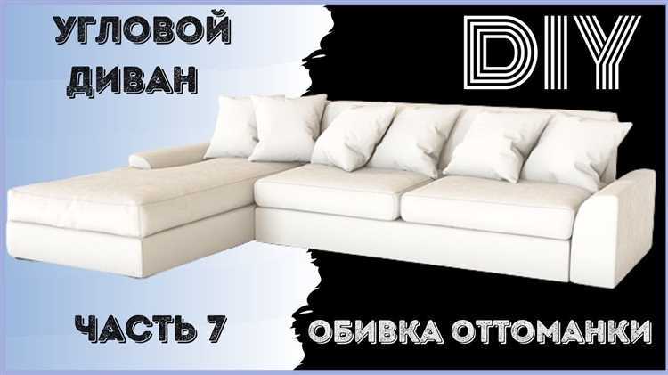 Установка и фиксация углового элемента
