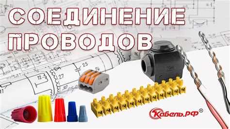 Выбор точки стыковки при горизонтальном соединении отливов