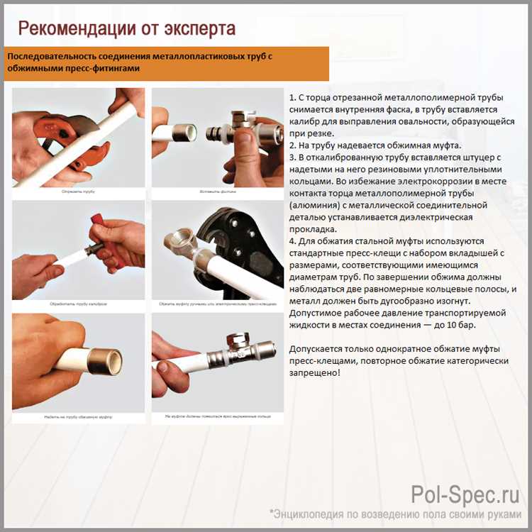 Учет различий в термическом расширении при монтаже