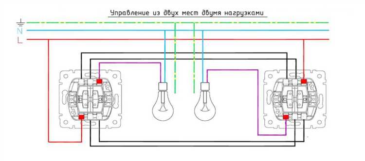 Схема подключения двух ламп к одному выключателю