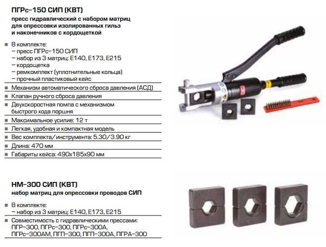 Контроль герметичности соединения