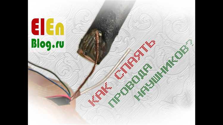 Проверка прочности пайки и защита соединения от коррозии