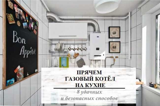 Монтаж декоративного короба: выбор материалов и нюансы установки